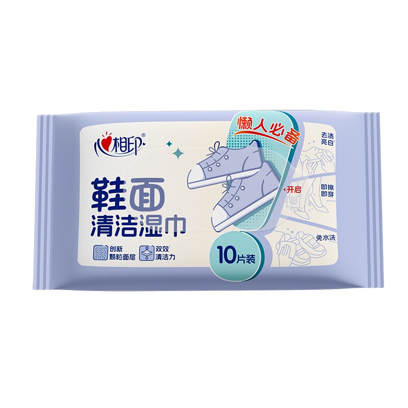 心相印擦鞋专用湿巾小白鞋10片×5包