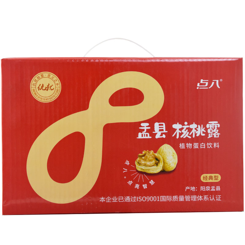 山西盂县特产点八核桃露植物蛋白饮料礼盒正宗露露多规格可选罐装