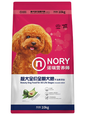 诺瑞狗粮10kg中小型犬成犬粮
