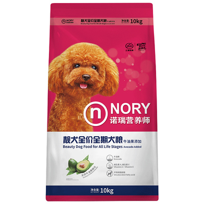 诺瑞狗粮10kg中小型犬成犬粮