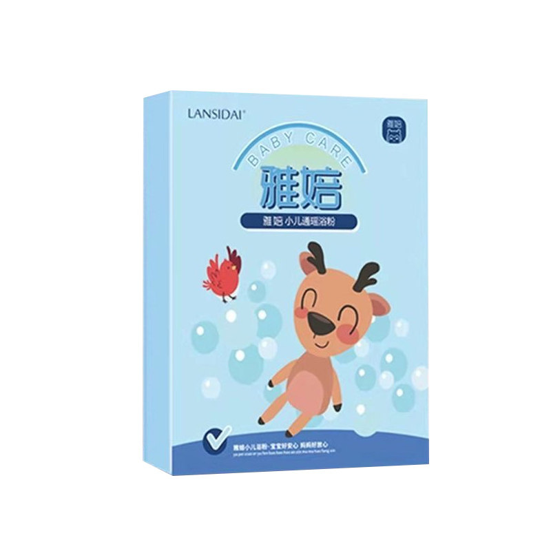 蓝丝带一亩瑶雅小儿泡澡浴包