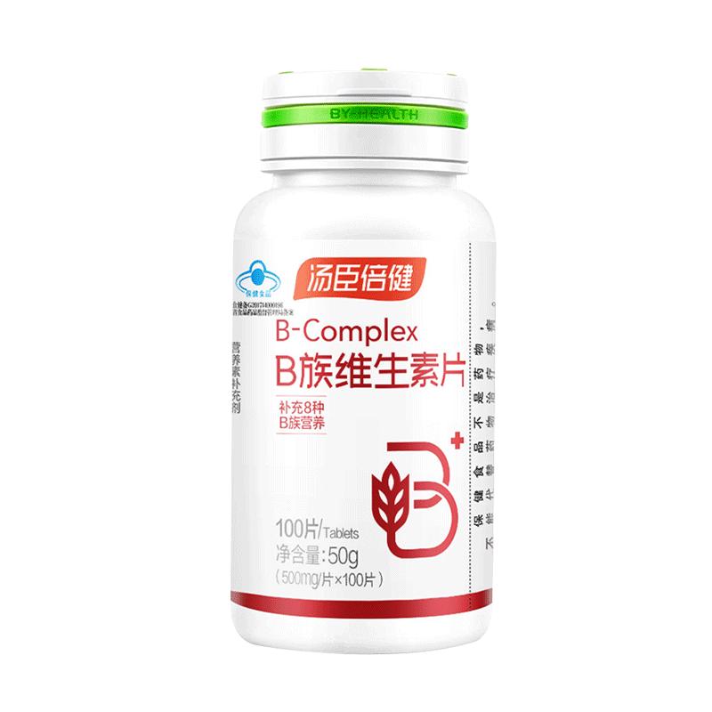 汤臣倍健维生素b族片维生素b2b6b12多种维b vb官方旗舰店GY
