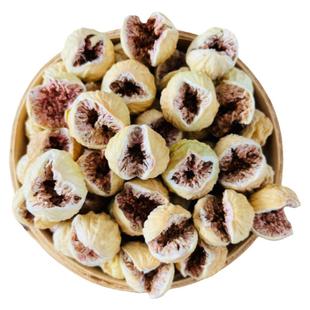 新疆特产8A级开口无花果干特级无添加自然风干煲汤泡水孕妇干果