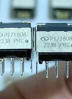PT71808 2238 PRC解码同轴信号数字隔离音频变压—议价