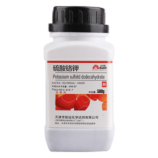 硫酸铬钾紫矾铬明矾钾铬矾AR500g分析纯试剂实验室用紫水晶原料