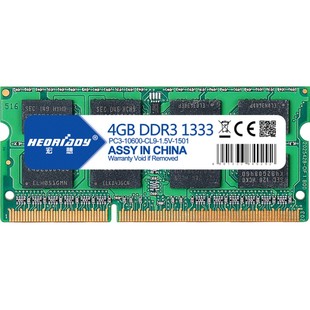 宏想 DDR3 1333 4G 笔记本内存条 兼容1066 1600 支持双通 三代