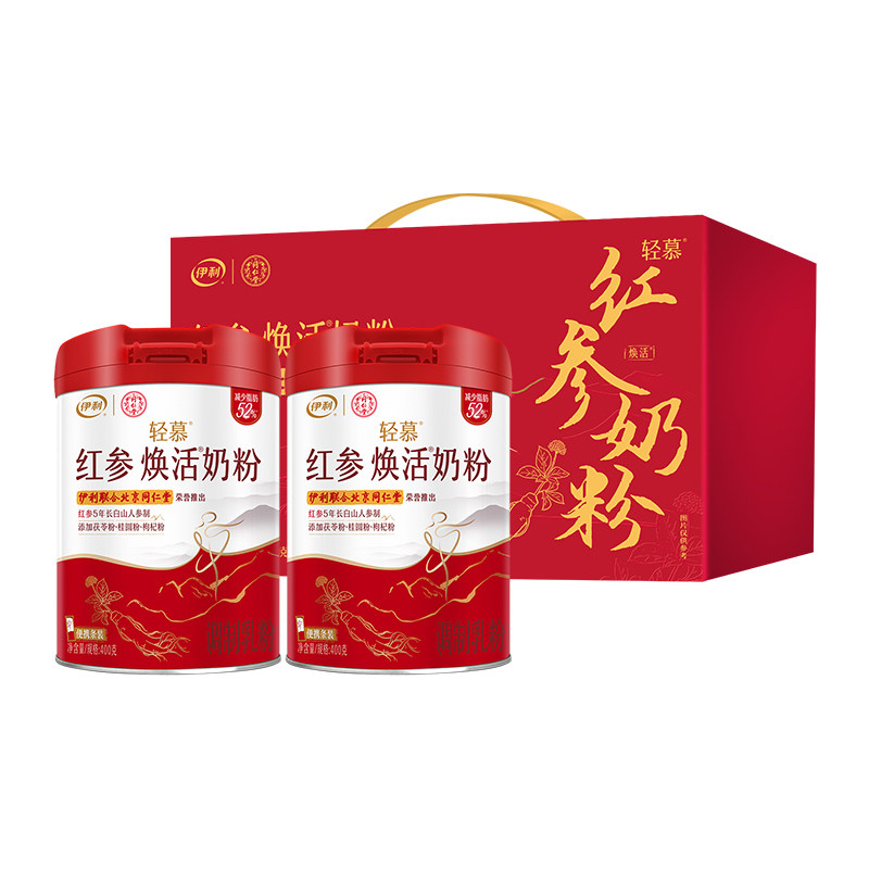 伊利欣活轻慕红参女士奶粉