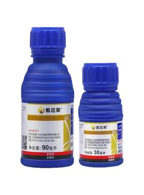 先正达酷拉斯杀虫杀菌剂种衣剂