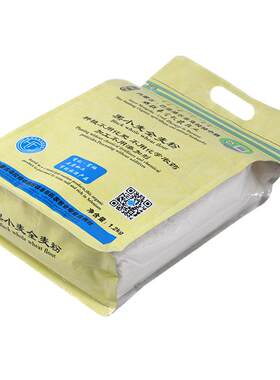 好联丰有机黑小麦无添加0农残