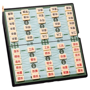 得力军棋陆战棋棋盘磁吸军旗小学生二人军旗象棋二合一儿童超大号