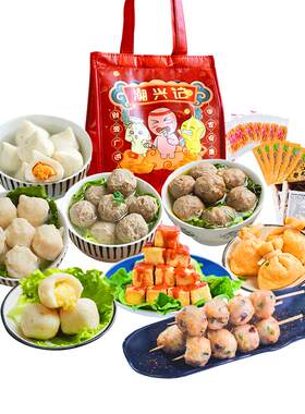 关东煮鱼籽福袋正宗潮汕牛肉丸