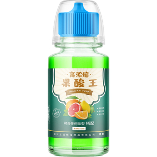 小海战队精选 果酸王 黑坑爆护添加剂王海宁刘晓春推荐使用