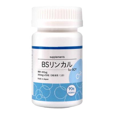 日本BS碱钙蓝wish蓝宝优小蓝瓶