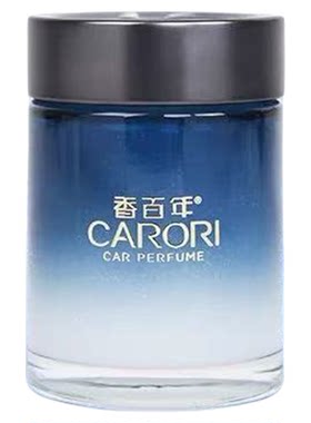 香百年车载香薰鎏沙金杯架香膏