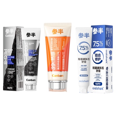 参半益生菌美白牙膏清新口气