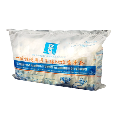 恒生医用一次性无菌橡胶检查手套