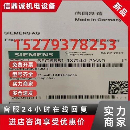 议价全新正品84D0授权CF卡6FC5851-1YG45-3YA8-1YA8-2YA8-4YA8