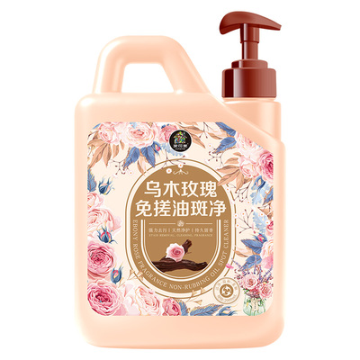 机修工去油洗衣粉强力去油污工业