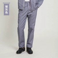 Серебристо-серый