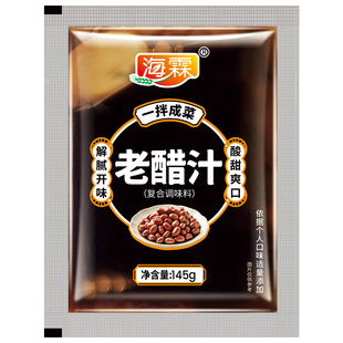 老醋花生料汁凉拌汁老醋汁袋装油炸花生米家商用调料包酱料定制