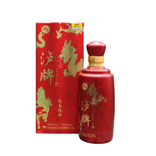 泸牌龙马精神浓香52度500ml纯粮3年瓶储老酒口粮白酒宴席聚会包邮