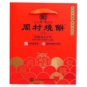 周村烧饼芝麻饼山东特产送礼礼盒