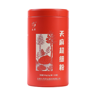 云南七丹天麻超细粉红罐昭通小草坝天麻片打粉【焕新!品质如一】