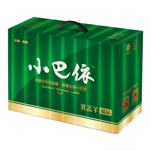 小巴依新疆羊肉 乳羔羊精品羊排6.4斤 散养有机羊肉羊排 羊肉礼盒