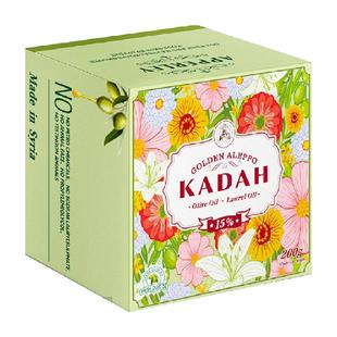 叙利亚进口阿勒颇手工古皂35%月桂油有效祛痘卸妆洁面皂沐浴