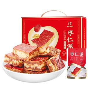 好想你灰枣枣仁派礼盒红枣夹核桃仁零食代餐软糯红小派坚果送礼