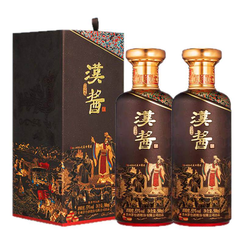 贵州茅台汉酱酒（匠心传承）53度酱香型白酒500ml双瓶装正品旗舰
