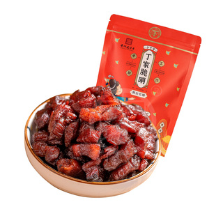 丁家脆哨贵州特产贵阳特色美食颗粒软哨五花肉网红零食猪油渣哨子