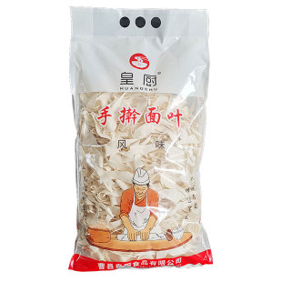 无加盐原味大叶面片面叶薄面片手工味刀削面老人手擀味山东面叶