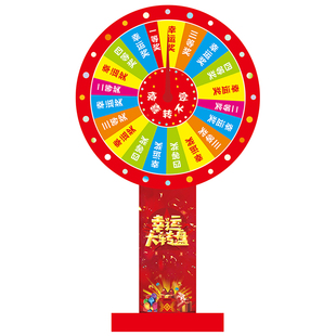直播抽奖转盘幸运大转盘游戏木架开业活动道具定制可擦写磁性转盘