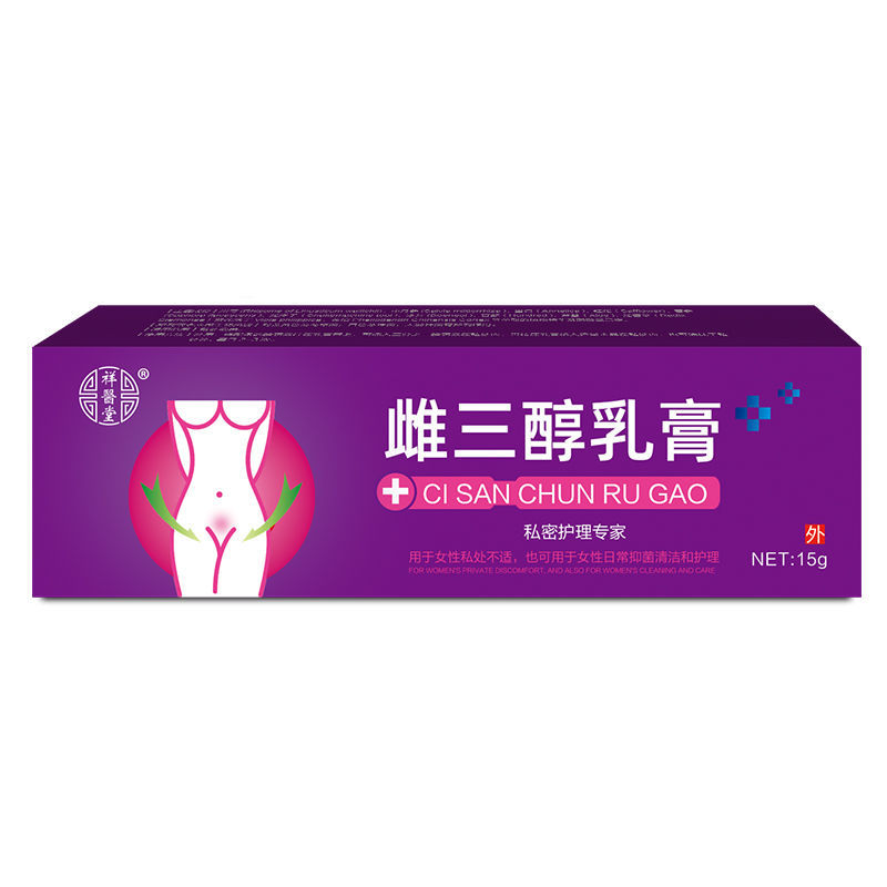 雌三醇软膏乳霜雌激素乳膏私处专用阴道干涩结合天然更年期外用