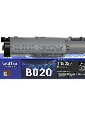 兄弟TNB020原装墨粉盒硒鼓B7578DW B7548W B7535DW B7520DW 7648DW 7658DW