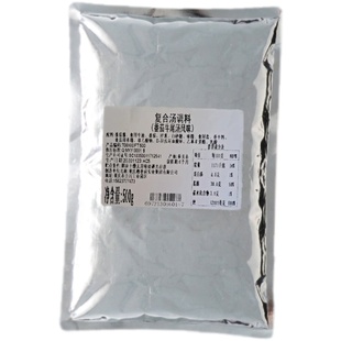 重庆聚慧梅香园番茄牛尾汤火锅底料番茄汤原厂直供商用量大优惠