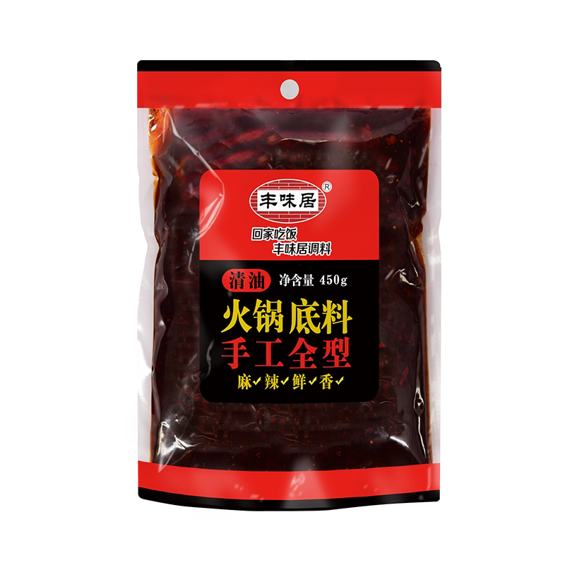 丰味居手工清油火锅底料450g四川特产串串冒菜自制麻辣香锅家用料