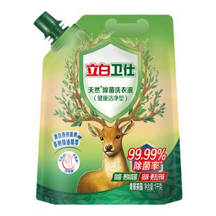 立白卫仕天然植物除菌洗衣液除真菌除螨祛味留香家用3.6斤