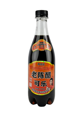 晋感觉山西特产碳酸饮料500ml