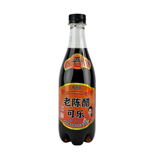 晋感觉山西特产碳酸饮料山西醋可乐红茶白酒风味汽水500ml饮品