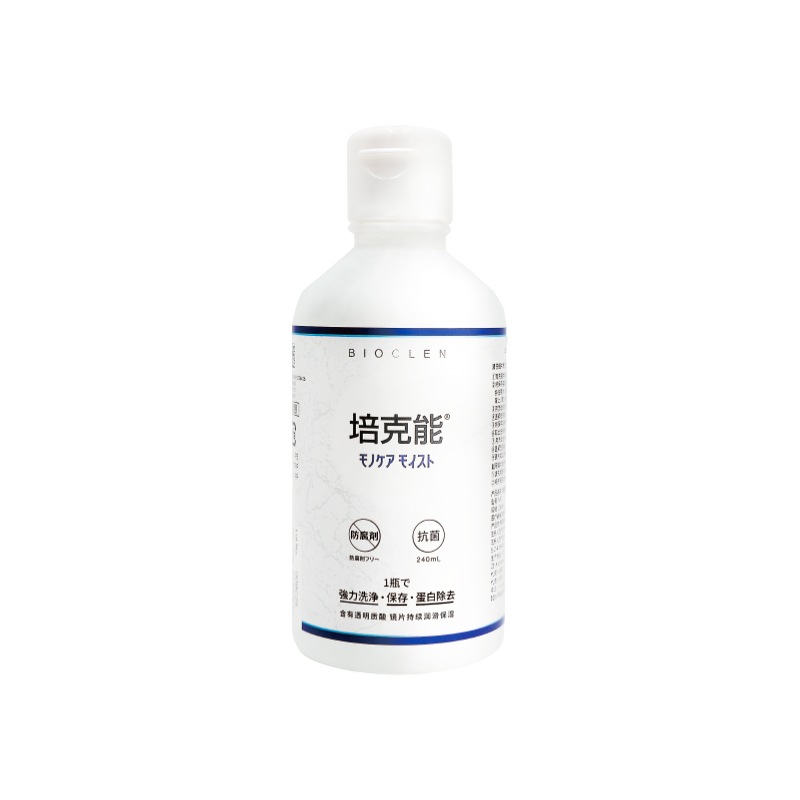 日本培克能RGP硬性ok镜隐形眼镜护理液480ml 角膜塑性形接触镜sk