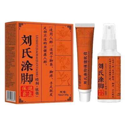 刘氏涂脚王脚气喷雾软膏正品官方