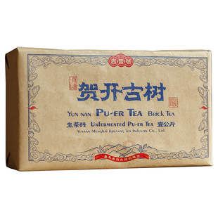 吉普号2021年贺开古树生砖普洱茶叶生茶砖茶收藏级滇砖