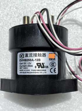 议价XT炬恩高压直流接触器EVHB250A-12B接触点1500VDC250A线圈12V