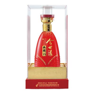 今世缘典藏1542度2瓶浓香型白酒
