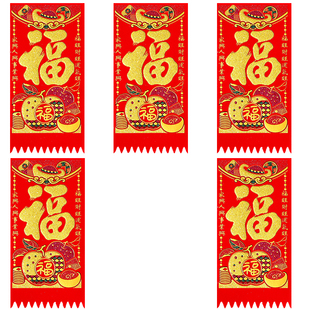 2026新年绒布吊钱对联春联门楣门钱利是钱马年福字红钱挥春门贴纸