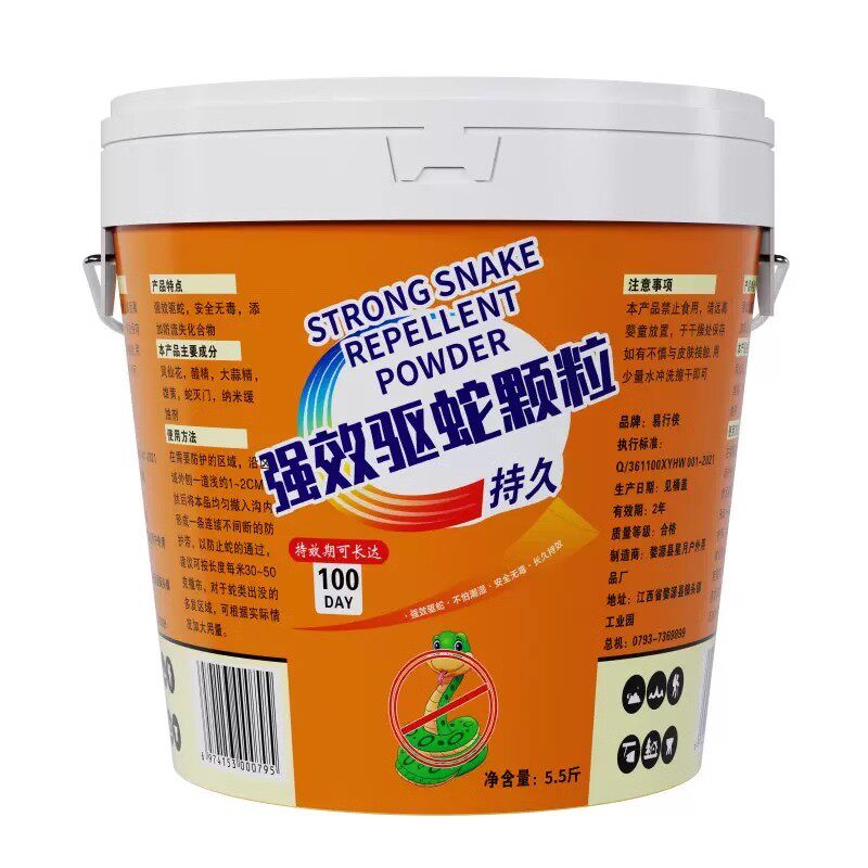 雄黄驱蛇粉强力长效持久防雨水户防虫/防蚊用品