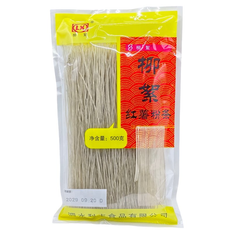 正宗红薯粉条山东泗水柳絮红薯粉条纯地瓜柳絮粉条细粉火锅酸辣粉