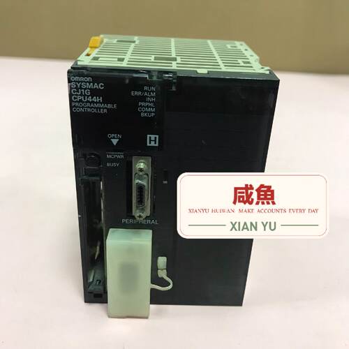 【询价】 CJ1G-CPU44H 模块PLC适用